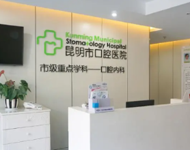 牙瘘管塞糊剂喝水会掉吗